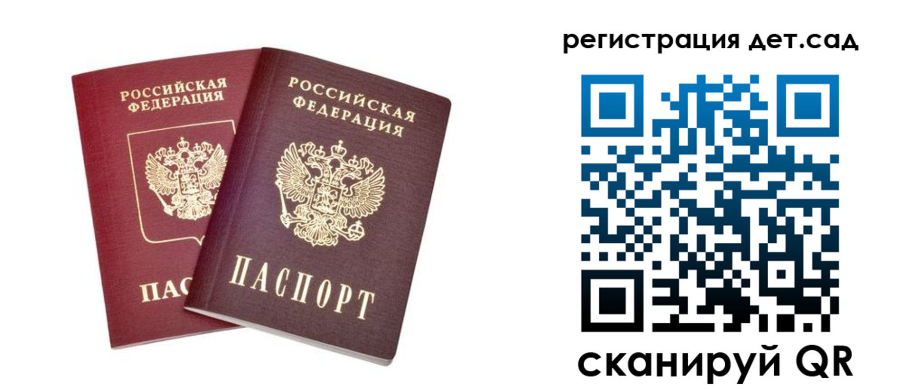 регистрация в Нытве