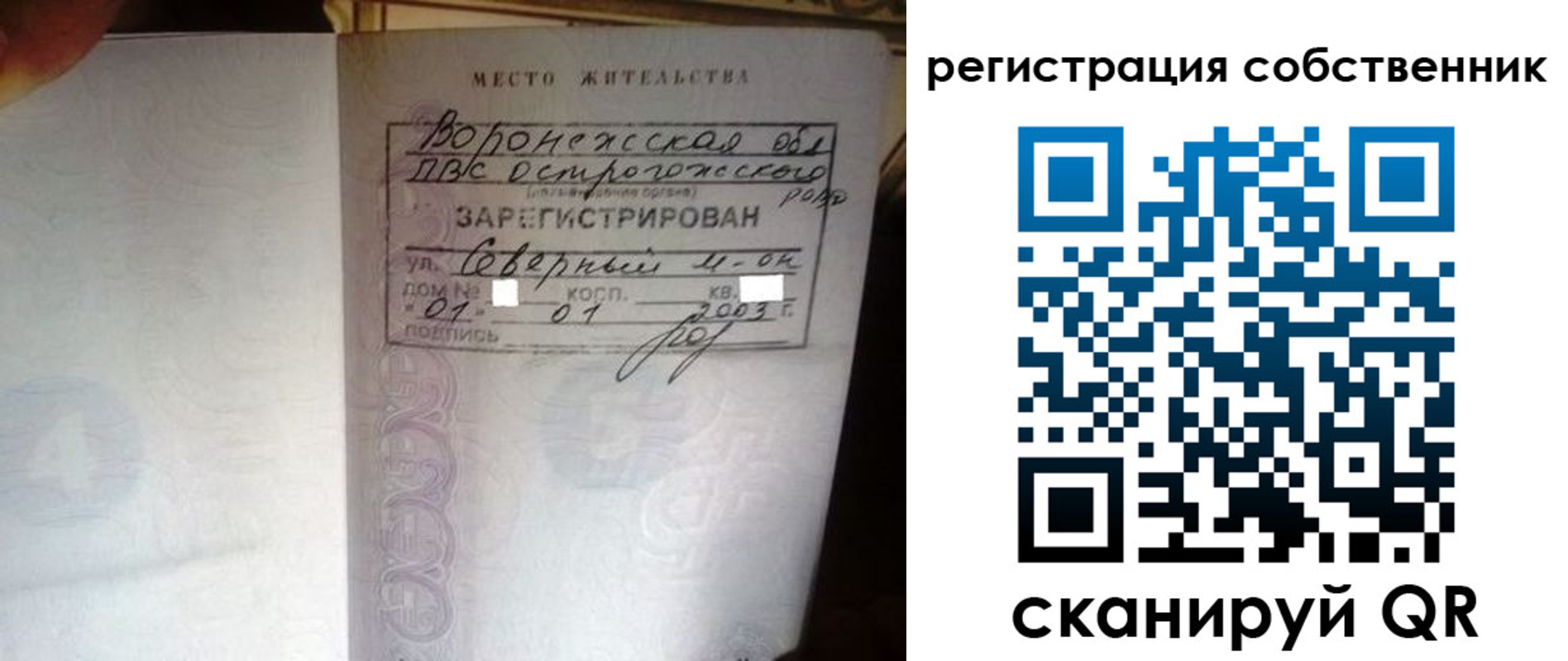 прописка для военкомата в Нытве