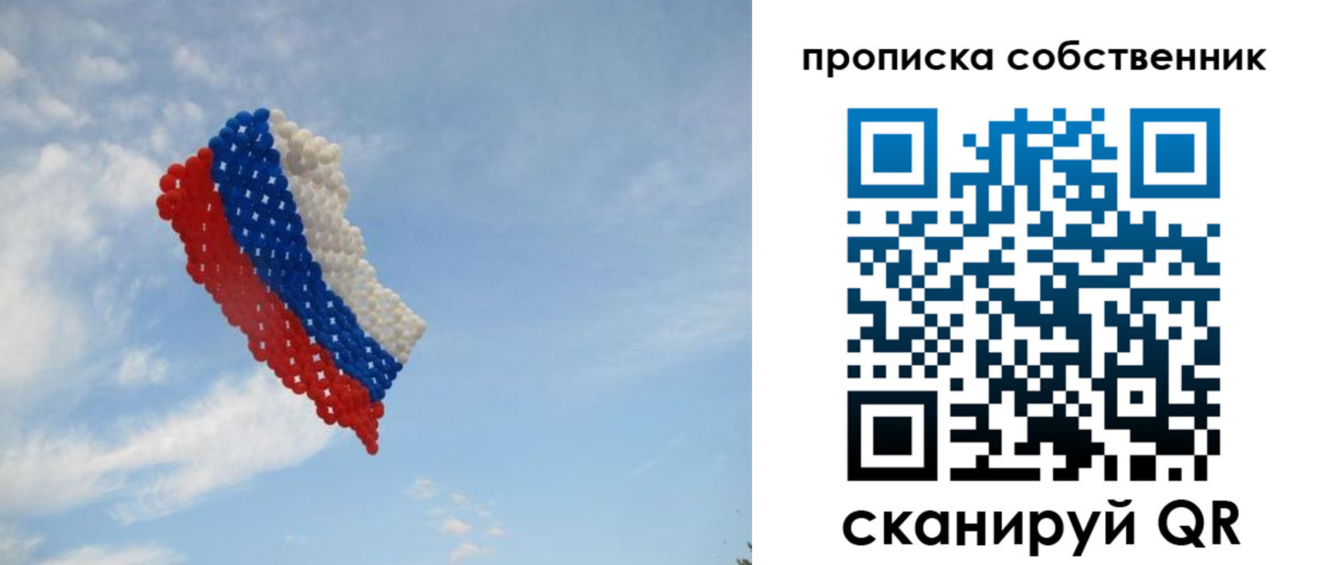 миграционный учет в Нытве