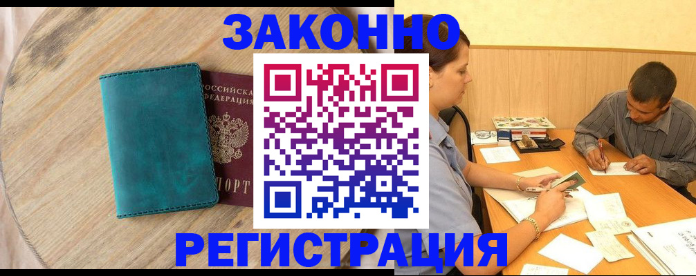 регистрация для дет. сада в Нытве