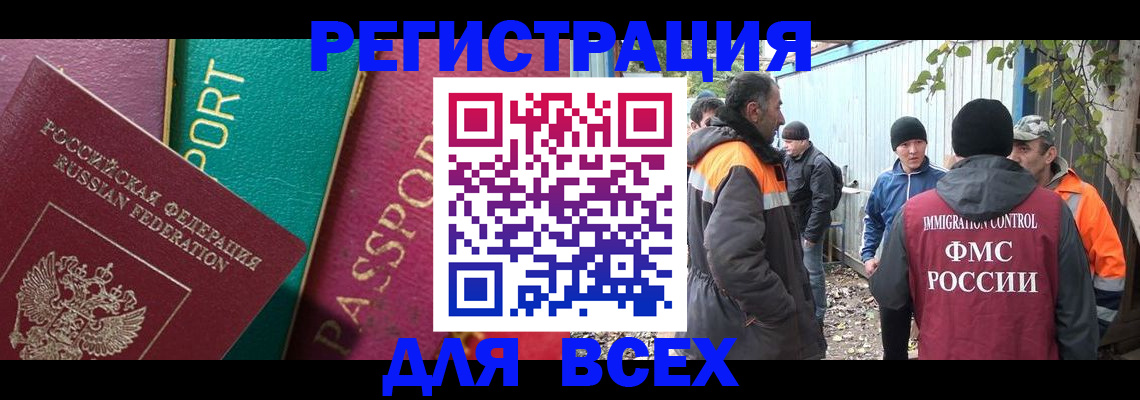 временная регистрация адрес в Нытве